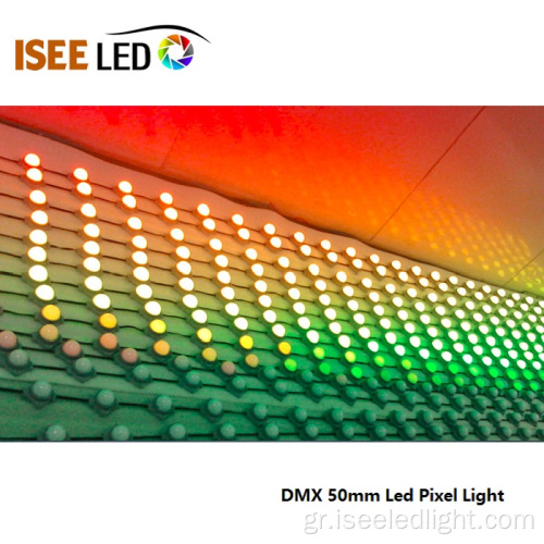 DMX 50 χιλιοστά οδήγησε Pixel φως για Celing φωτισμού